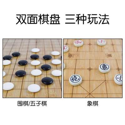 日式双面凸围棋五子棋象棋二合一棋盘套装儿童初学黑白子仿玉棋子