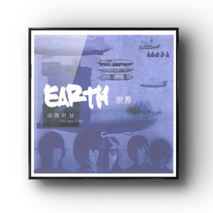 逃跑计划周边专辑装饰画卧室客厅挂画壁画音乐空白墙潮流高级感复