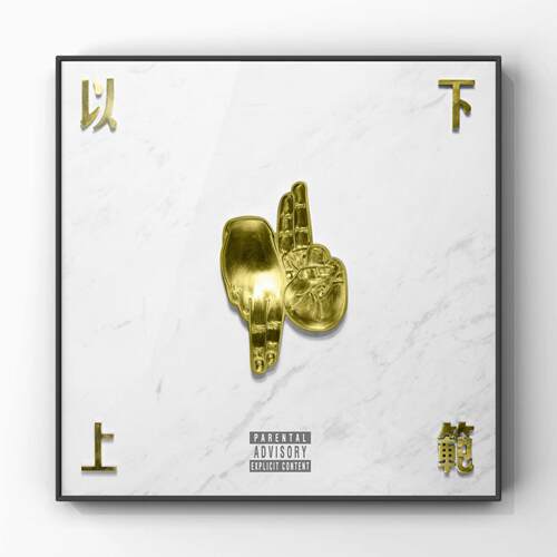 C-BLOCK专辑艺术挂画相框