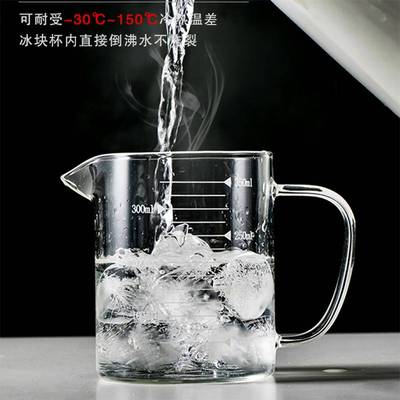 玻璃奶缸大量杯牛奶可微波炉加热拉花杯倒咖啡分奶盅引流尖嘴杯子