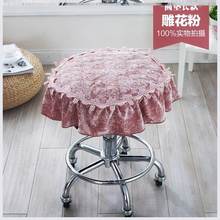 圆形凳子套罩圆椅布子垫小板凳坐垫家用艺简约凳子圆垫园椅垫