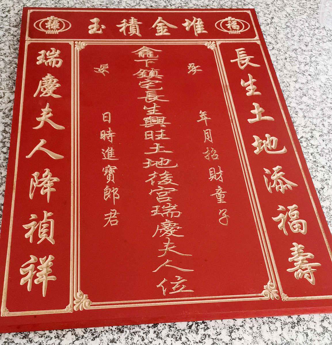 农村堂屋天地君亲师中堂家神牌神台实木神龛家用壁挂式香火桌供台