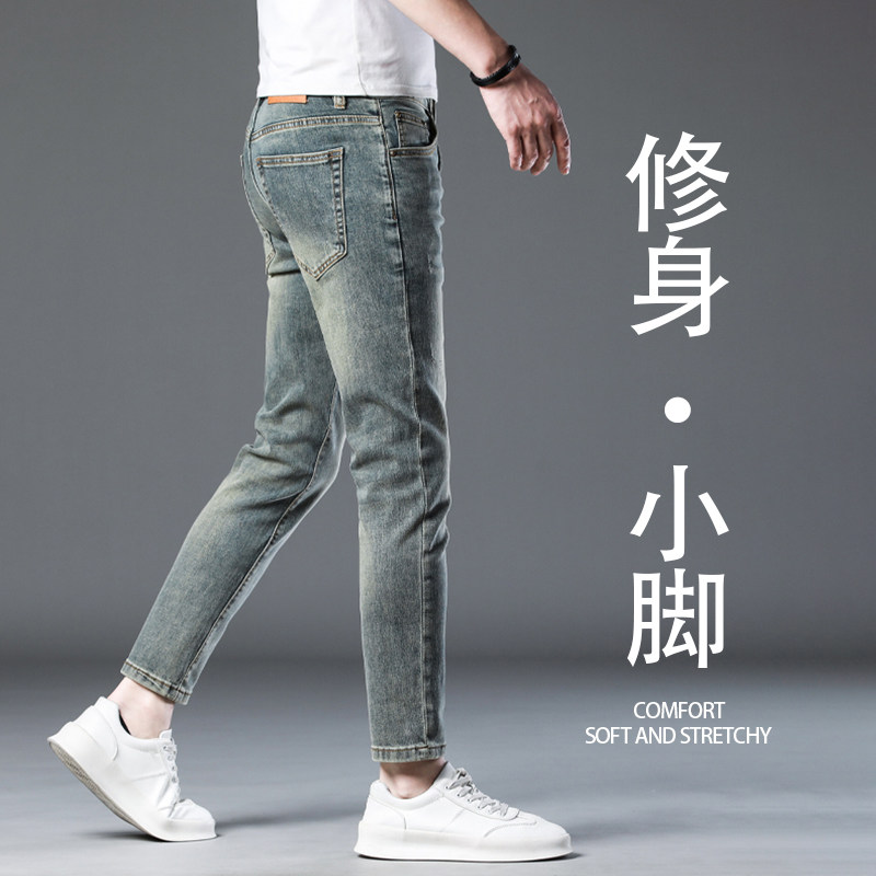 LEEKODY夏季薄款怀旧蓝九分牛仔裤男士修身小脚弹力小个子9分裤子