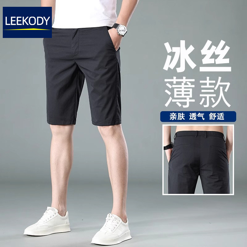 LEEKODY夏季薄款冰丝男士短裤2026新款男夏外穿5分商务休闲裤子