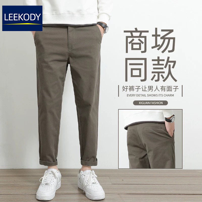 LEEKODY高端纯棉九分休闲裤男2026秋季新款直筒修身长裤男士裤子