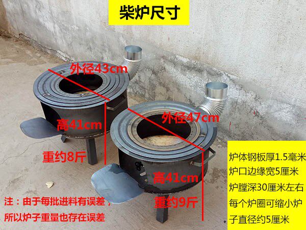 炉柴火炉便携式小型全套灶活动土柴野外柴火灶用灶火柴农家烧灶台