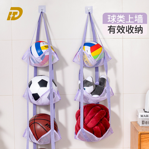球类收纳挂袋玩偶收纳神器