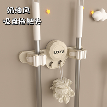 吸盘拖把夹挂钩壁挂式免打孔家用置物架卫生间浴室收纳上墙收纳夹