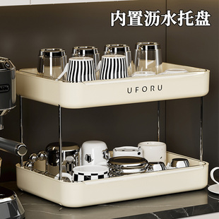 沥水杯架高级感奶油风轻奢高颜值桌面收纳置物架咖啡马克杯存放架