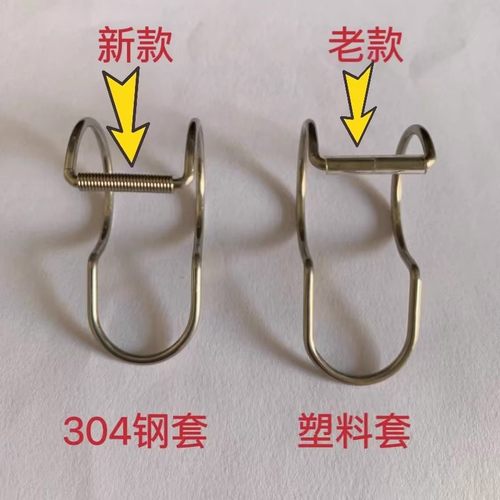 304不锈钢防滑落防风扣