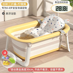 劳可里尼 NOCOLLINY 婴儿洗澡盆可折叠泡澡桶宝宝浴盆儿童洗澡