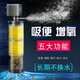 鱼缸过滤器三合一净水循环泵内置小型免换水过滤器桶身水族箱吸鱼