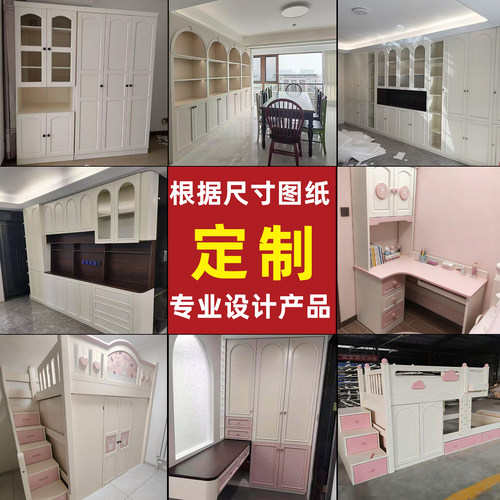 全实木0贴皮定制家具衣柜书桌床