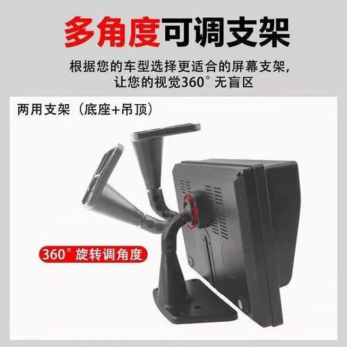 10十寸车载显示器固定支架货车四路监控记录仪一体机吊装坐装吊式