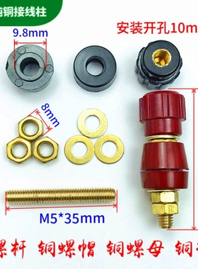 铜柱接线柱电源接线端子电焊机逆变器接线座 JS-333 555 910B 999