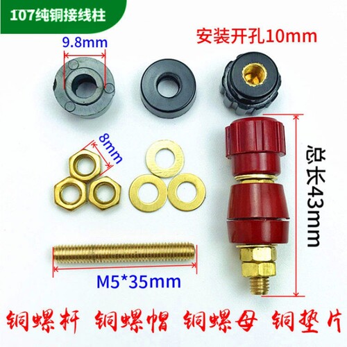 铜柱接线柱电源接线端子电焊机逆变器接线座 JS-333 555 910B 999