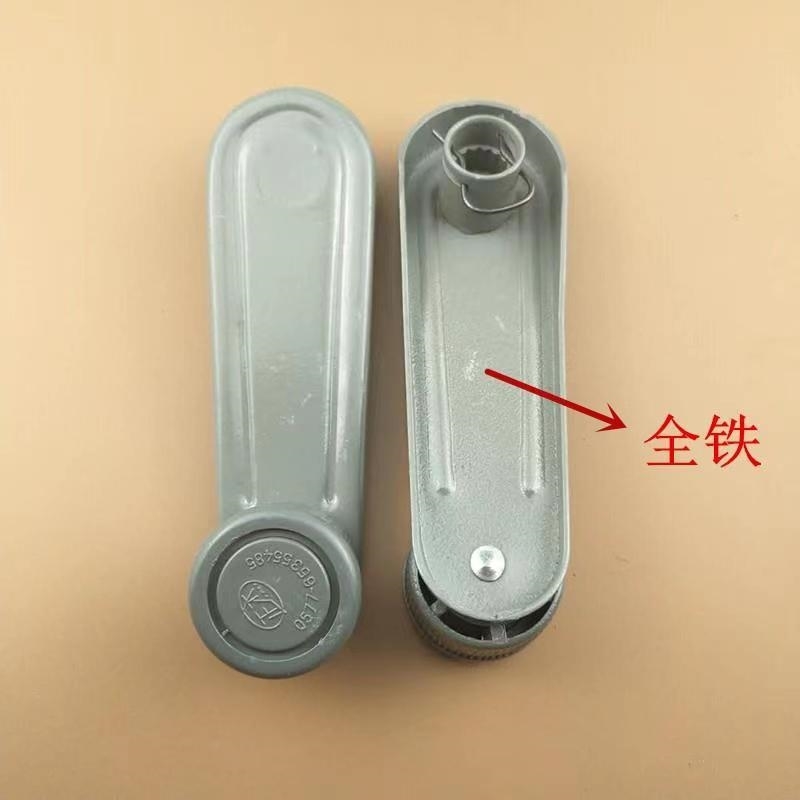 适配金龙金旅金杯海狮福田中顺汽车玻璃升降器摇手柄摇把车窗扶手
