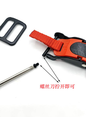 适配SHOEI Z8 Z7 Z14摩托车头盔双D扣改插扣快速扣快捷拆机车配件