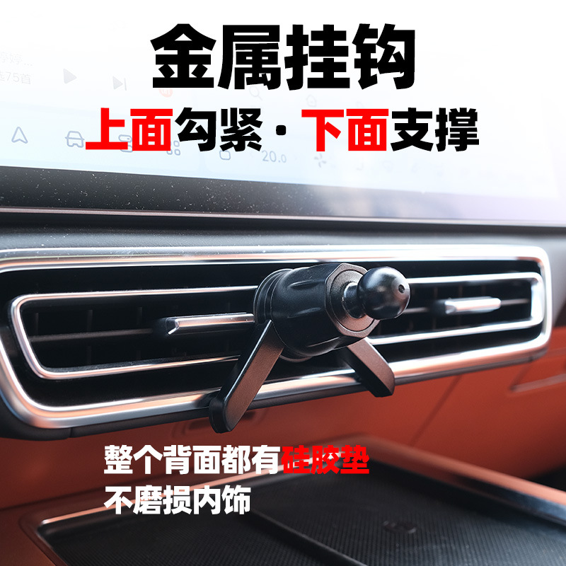 适用华为50W无线车充CK030挂钩底座27W充电器CP39S通用80改装球头