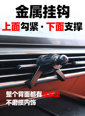 适用华为50W无线车充CK030挂钩底座27W充电器CP39S通用80改装球头