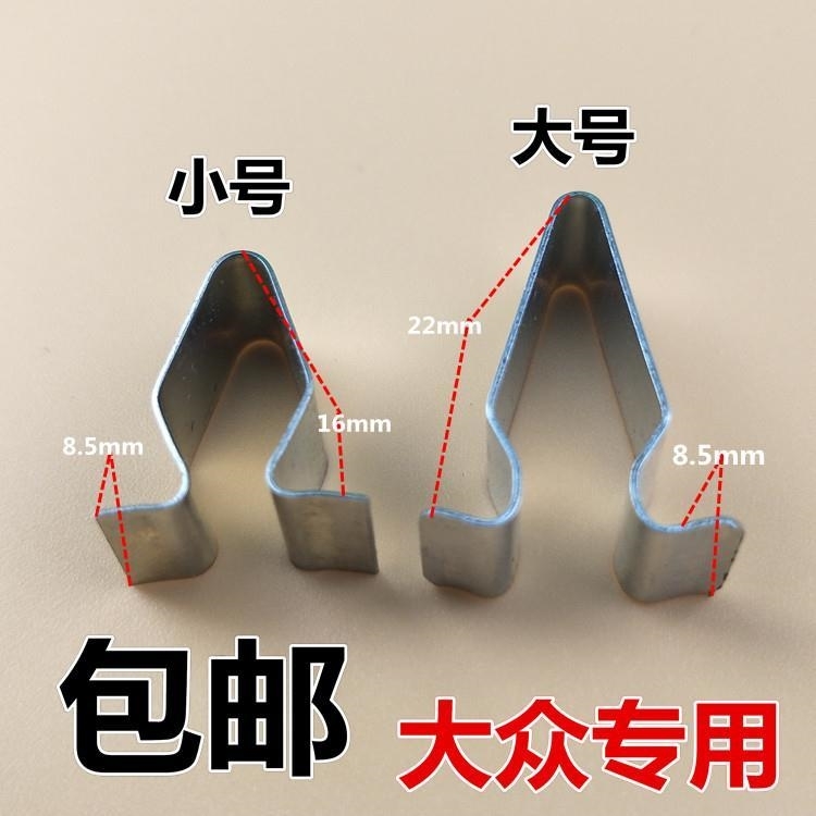 大众帕萨特领域高尔夫门槛条卡扣内饰板后备箱压条A柱饰板刚卡子