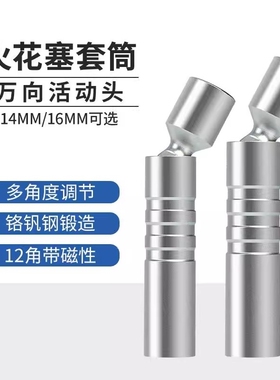 适用于奔驰通用改装车标C63 A45 CLA45 CLS V12 AMG Edition1中控