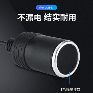 5V转12V点烟器母口 5V升压12V点烟器母座口 记录仪通用USB电源线