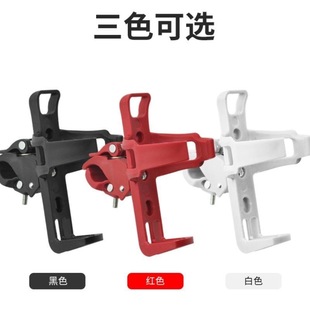 电动车摩托车水杯架免打孔可折叠护杠自行车水壶架电瓶车骑行配件