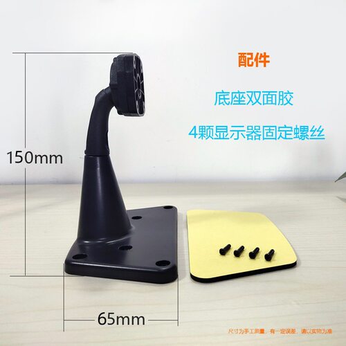 车载显示器吊装台式吊式支架10寸货车四路监控记录仪一体机通用