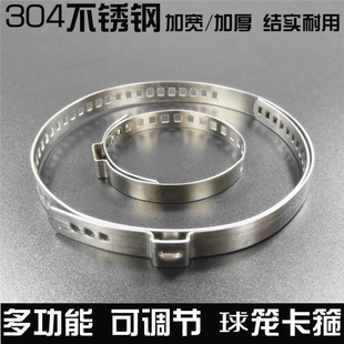 汽车内外球笼半轴方向机防尘套喉箍卡簧卡扣不锈钢卡子通用钢圈