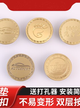 汽车按压式可拆卸通用款