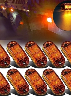 E11 2食人鱼灯边灯 卡车LED转向灯2LED边灯黄色红色白色12v24v防