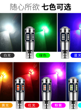 适用埃尔法ALPHARD/VELLFIRE10系20系30车头细灯泡LED示宽灯小灯