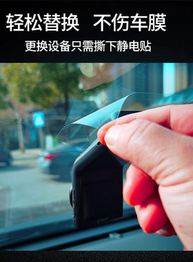 适配盯盯拍行车记录仪专用静电贴强力双面胶无痕耐高温车用固定贴