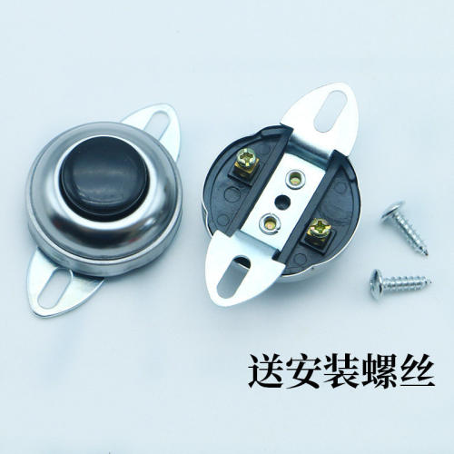 汽车货车农用车改装喇叭开关自复位按钮开关JK911花兰按钮12v24v