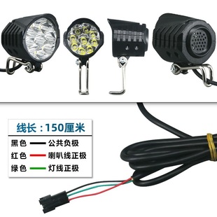 防水代驾折叠电动车车灯超亮强光大灯带喇叭电瓶车前灯喇叭一体灯