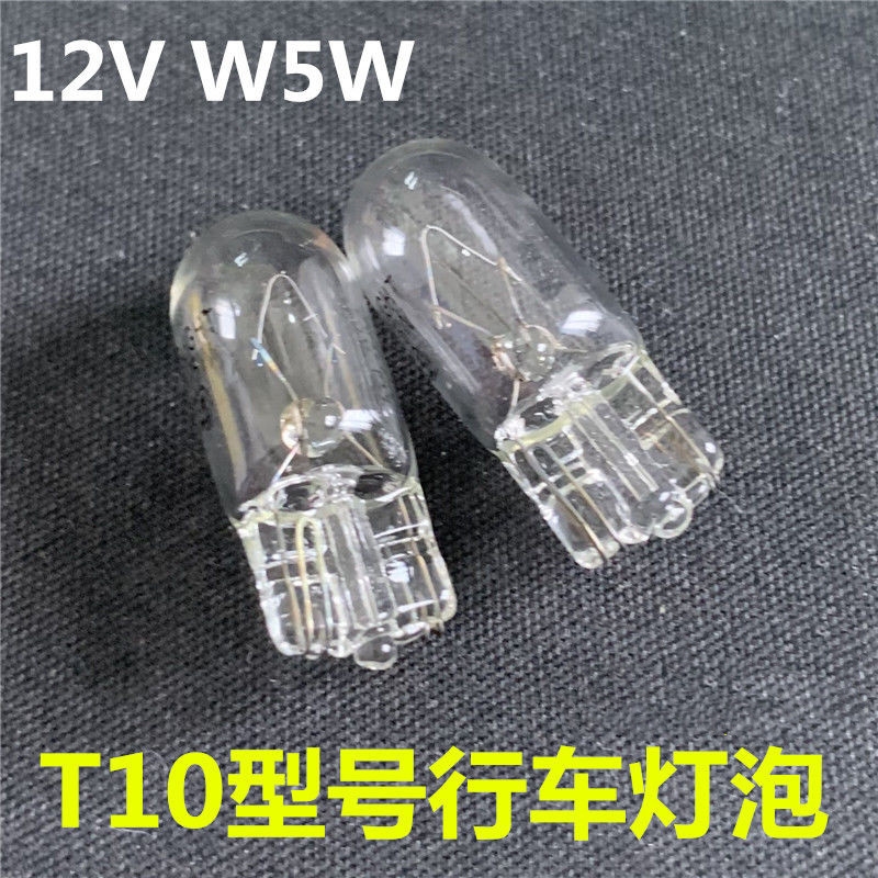 汽车插泡12V24伏T10仪表示宽拍照灯大货车半挂边灯行车解放顶灯泡