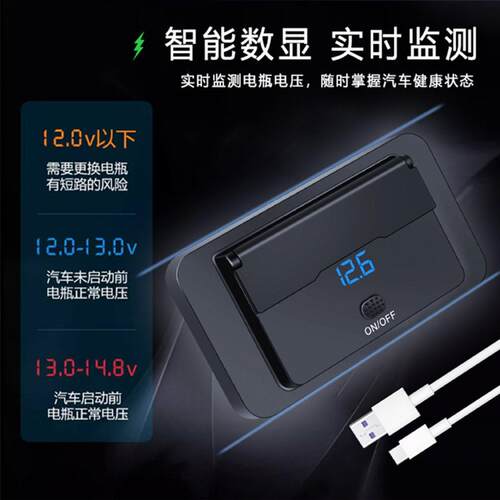 车载充电器72W多功能快充2026新款PD四接口USB数显12V24V大功率