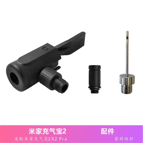 适用qicycle骑记N3 3pro充气泵转换头公路车打气泵法嘴配件聪明嘴