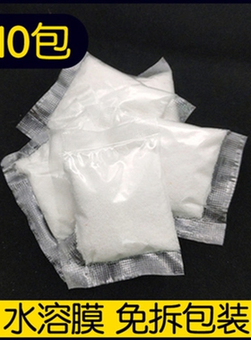 高分子吸水性树脂sap颗粒旅行车载马桶小便尿液体快速吸水凝固剂