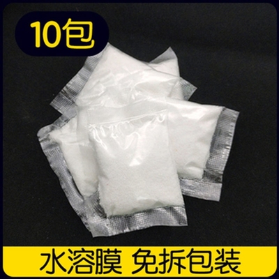 高分子吸水性树脂sap颗粒旅行车载马桶小便尿液体快速吸水凝固剂