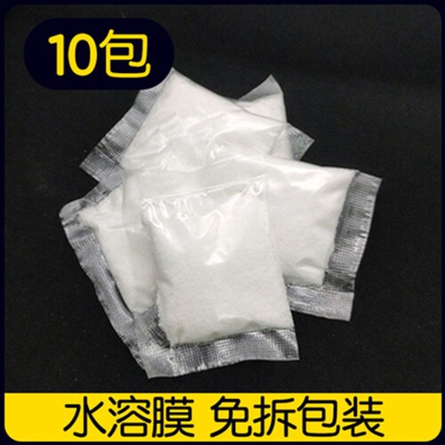 高分子吸水性树脂sap颗粒旅行车载马桶小便尿液体快速吸水凝固剂