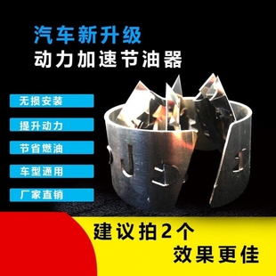汽车省油神器节油器动力提升进气改装 通用涡轮增压器通用提速明显