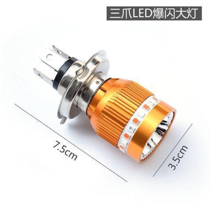 电动车灯摩托车车灯泡led大灯超亮改装灯12V-80V通用双爪内置射灯