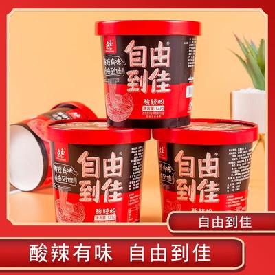 文玉自由到佳酸辣粉6桶装红薯粉速食方便面粉丝方便面米线整箱