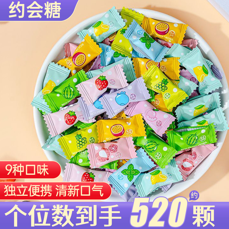 维C水果味薄荷糖便携约会糖果