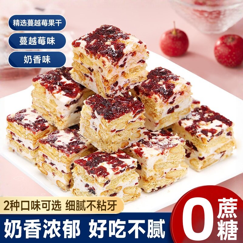 无糖酥点天花板0反式脂肪酸奶芙
