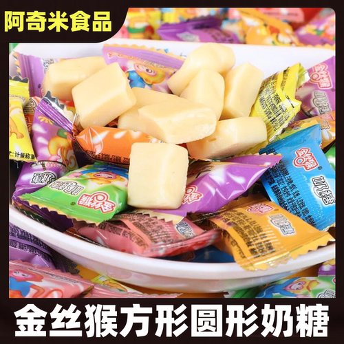 回购超多次的金丝猴奶糖喜糖糖果