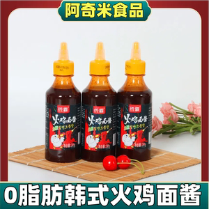 0脂肪火鸡面酱料韩式香爆甜辣正宗下饭拌面0脂零卡健身辣椒酱批发
