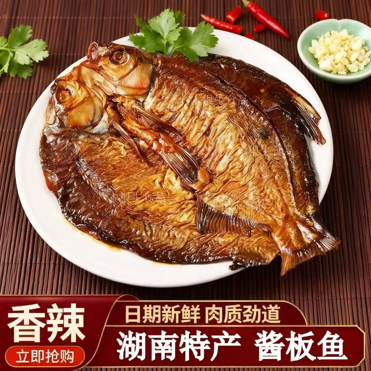 全网热销100万袋湖南手撕酱板鱼